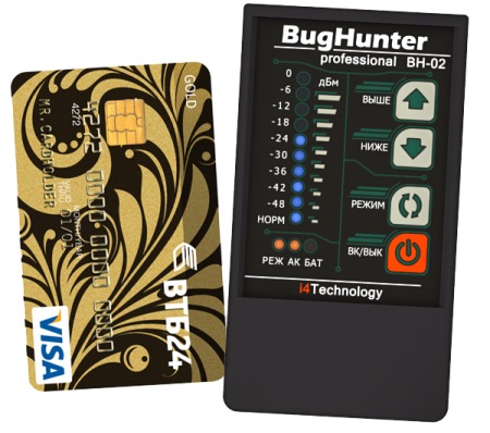 Антижучок "BugHunter Professional BH-02" и банковская карта (сравните размеры!) 