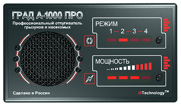 тестирование отпугивателя грызунов тестирование отпугивателя грызунов