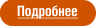 Наши приборы появились в выпуске передачи американской телекомпании из Солт Лейк СИТИ